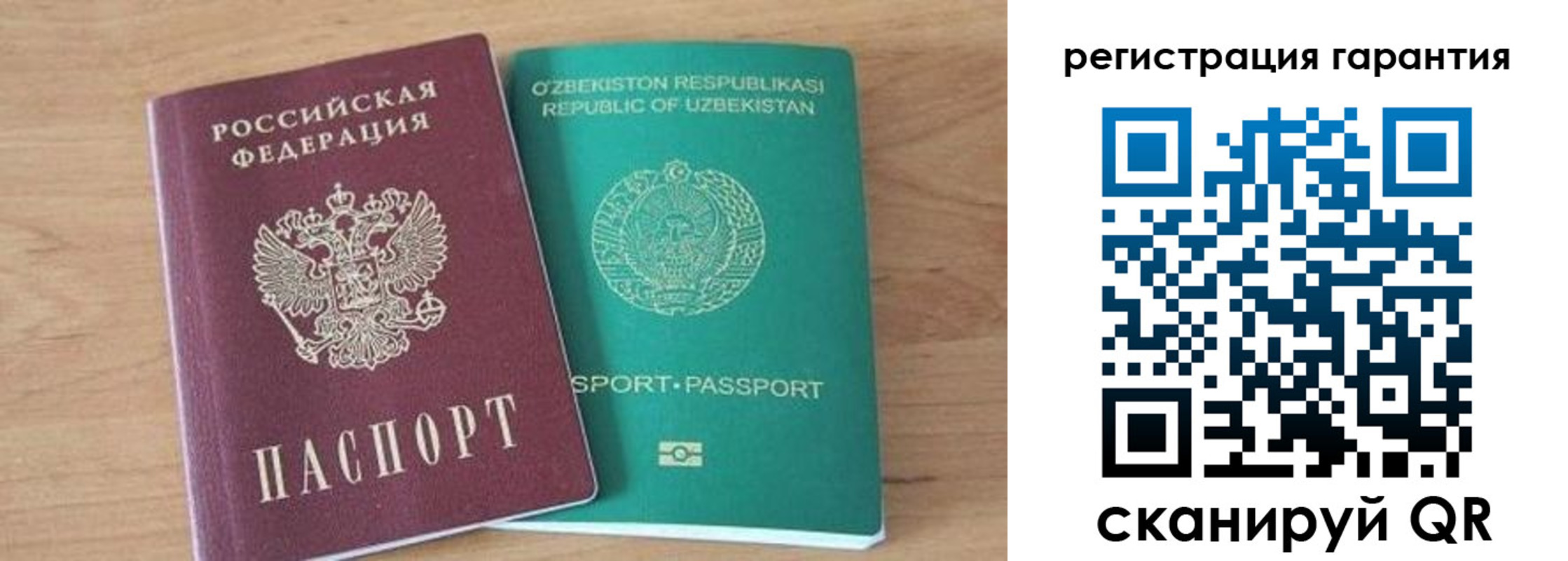 прописка паспорт в Лермонтове