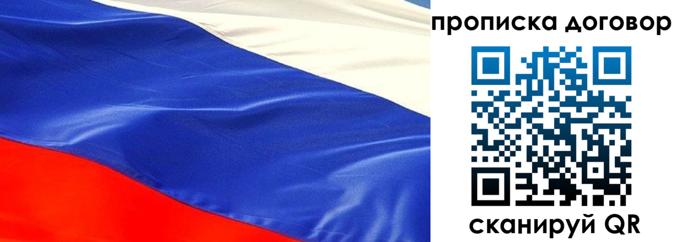 прописка иностранных граждан в Лермонтове