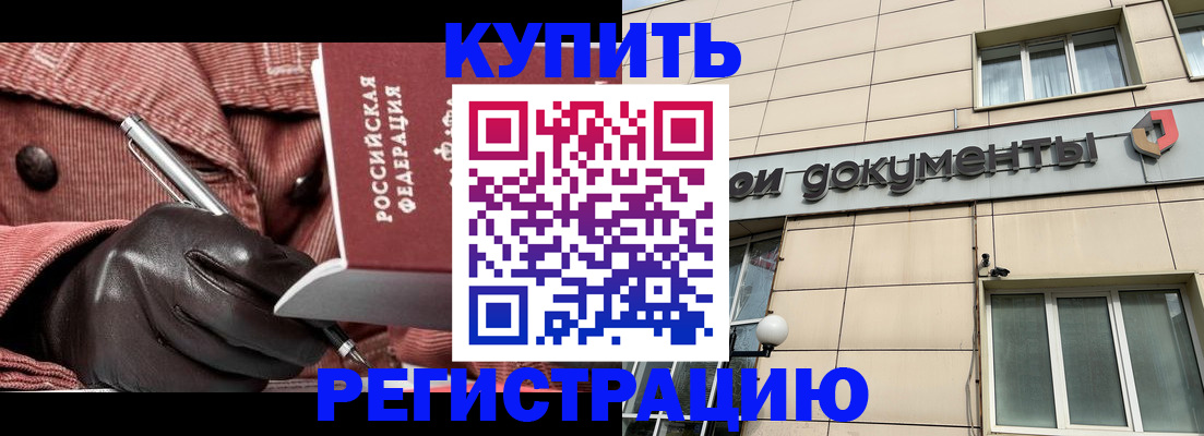 форма 3 в Лермонтове