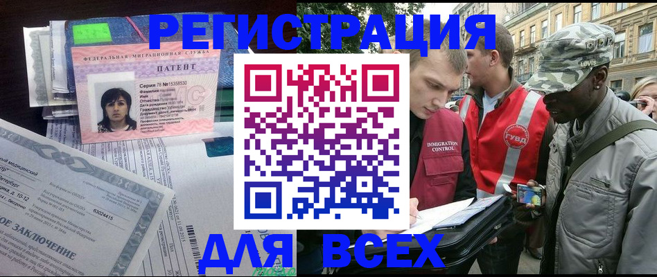 прописка гарантия в Лермонтове