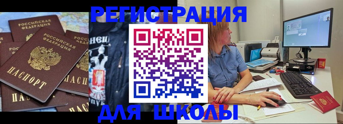 временная регистрация поиск в Лермонтове